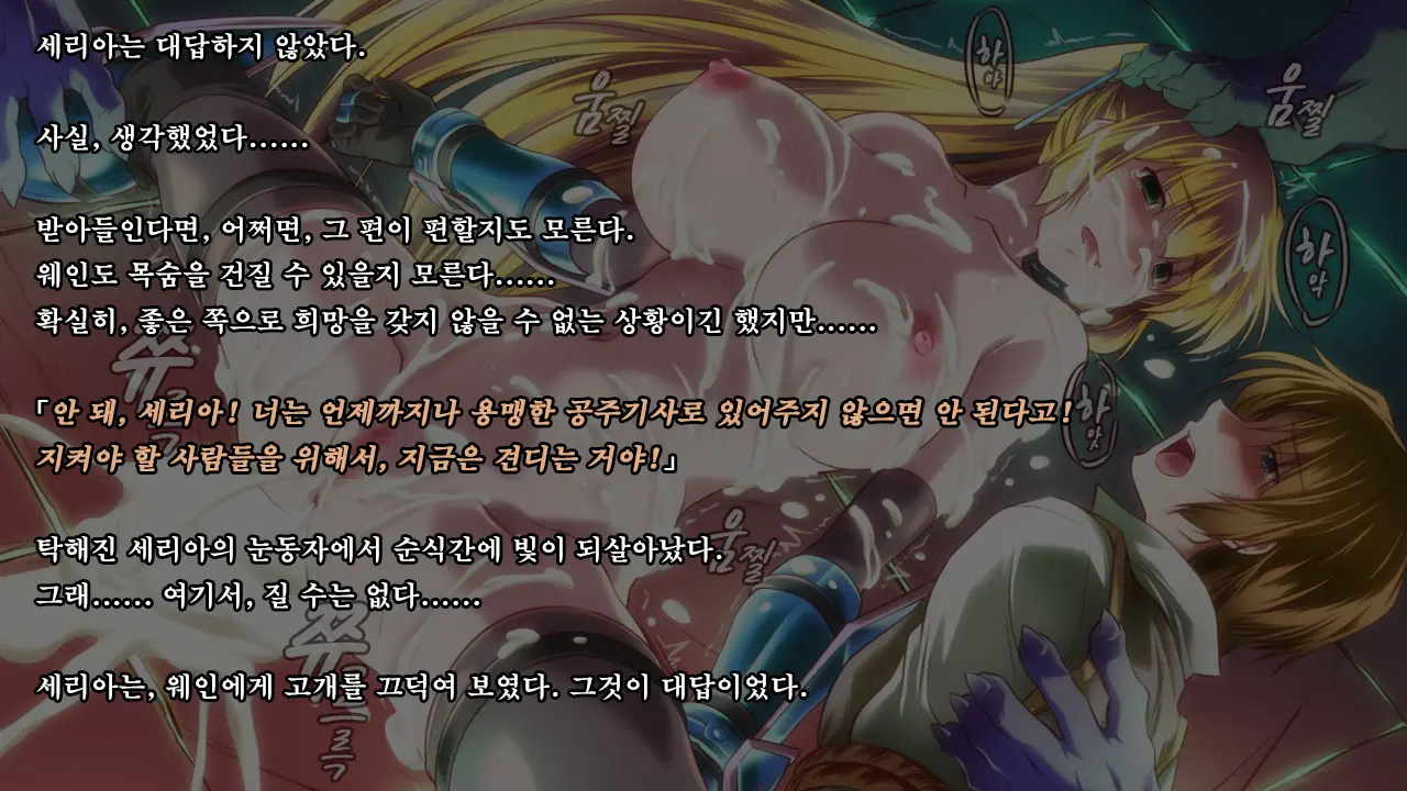 Ryoujoku Fantasy Kikaku Hajimete Mimashita | 능욕 판타지 기획 시작해봤습니다